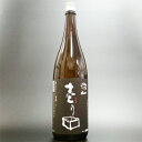 福井県福井市の地酒 常山 壱のます 1.8Lプレゼント ギフト 贈り物 贈答 ご進物 手土産 おみやげ 帰省土産 お年賀 宴会 パーティー ホームパーティー お祝い お歳暮 成人の日 誕生日 クリスマス お酒 海外へのお土産 ハロウィンプレゼントキャッシュレス5%還元対象