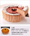 ◆苺のチーズケーキ