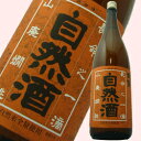 福島県郡山市の地酒 金寳 純米自然酒『山廃燗誂』1.8L