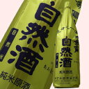 福島県郡山市の地酒 金寳 優撰自然酒 純米原酒1.8L