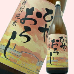 【2011年ひやおろし】奈良県香芝市の地酒 金鼓 特別純米1.8L