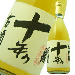 千葉県いすみ(旧大原)の地酒 木戸泉 『10年』古酒720ml