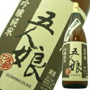 千葉県香取郡神崎町の地酒 自然酒[生酛]五人娘 純米吟醸酒1.8L