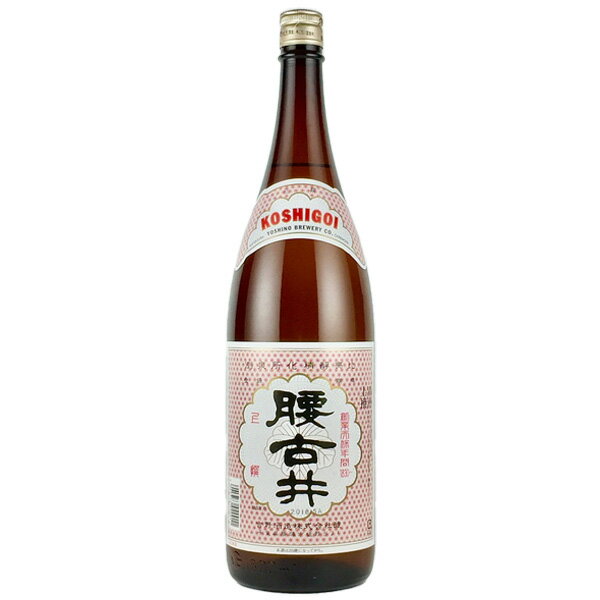 千葉県勝浦の地酒 腰古井 上撰1.8L