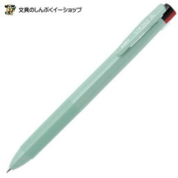 多色ボールペン ジェルインク サラサクリップ3C 0.4mm モスグリーン J3JS5-MOG ゼブラ