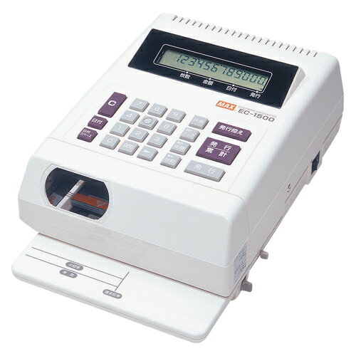 (KC)マックス　電子チェックライタ　EC-1500...:shinsenbung:10006018