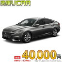 ☆月額 40,000円 楽乗りCAR 新車 ホンダ インサイト 2WD 1500 EX・PRIME STYLE