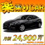 ☆月額 24,900円 楽乗りCAR 新車 マツダ アクセラセダン 2WD 1500 15S PROACTIVE 6EC-AT 純正ナビ用SDカードPLUS・純正バックカメラ・ETC・フロアマット・ドアバイザー・ボディコーティング・窓ガラスコーティングが標準装備!