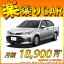 ☆月額 18,900円 楽乗りCAR 新車 トヨタ カローラアクシオ 2WD 1500 1.5G CVT ☆こちらの新車にはSDDナビ・バックカメラ・ユピテルドラレコ・ETC・フロアマット・ドアバイザー・ボディコーティング・窓ガラスコーティングが標準装備されてます!