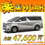 ☆月額 47,600円 楽乗りCAR 新車 トヨタ ヴェルファイアハイブリッド 4WD 2500 HYBRID X 7人乗り ☆こちらの新車にはSDDナビ・Bカメラ・ドライブレコーダー・ETC・マット・バイザー・Bコーティング・窓ガラスコーティングが標準装備!