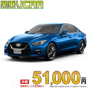 ☆月額 51,000円 楽乗りCAR 新車 ニッサン スカイライン 2WD 3000 GT Type P TURBO