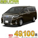 ☆月額 49,100円 楽乗りCAR 新車 アルファードハイブリッド 4WD 2500 HYBRID X 7人乗り