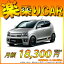 ☆月額18,300円 楽乗りCAR 新車 スズキ アルトワークス 4WD 660 5MT ☆こちらの新車にはSDDナビ・バックカメラ・ドライブレコーダー・ETC・フロアマット・ドアバイザー・ボディコーティング・窓ガラスコーティングが標準装備!