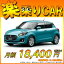 ☆月額 18,400円 楽乗りCAR 新車 スズキ スイフト 4WD 1200 XG CVT ☆こちらの新車にはSDDナビ・バックカメラ・ドライブレコーダー・ETC・フロアマット・ドアバイザー・ボディコーティング・窓ガラスコーティングが標準装備されてます!