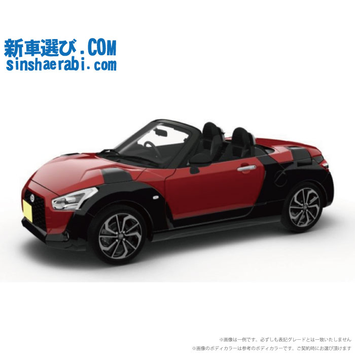 《新車 ダイハツ コペン 2WD 660 Cero(セロ) CVT 》 こちらの新車にはSDDナビ・...:shinshasenmon:10010122