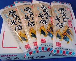 信州のなつかしの乾麺【雪んこそば】1ケース・12p入り長野でしか買えませんでした！