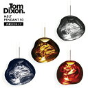 Tom Dixon/MELT PENDANT 50/トム・ディクソン/メルトペンダント/照明/内蔵LED