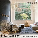 【店舗クーポン利用不可】代引不可　moooi モーイ レイモンド2 R89 Raimond Puts SFHL-RAIMOND2-R89 ステンレス 天井照明 球状 半透明