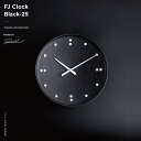 【店舗クーポン発行中！】ARCHITECTMADE アーキテクトメイド FJ Clock Black-25 Finn Juhl フィン・ユール ウォールクロック 壁掛け時計 アッシュ ブラック 木製商品