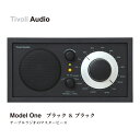【Tivoli Audio チボリオーディオ】【送料無料】 Model One モデルワン【ブラック／ブラック】【RCP】