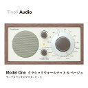 【Tivoli Audio チボリオーディオ】【送料無料】Model One モデルワン【クラシックウォールナット／ベージュ】【楽ギフ_包装】【RCP】