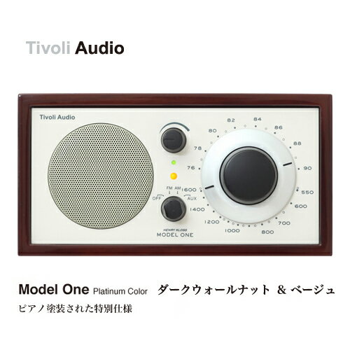 【Tivoli Audio チボリオーディオ】【送料無料】 Model One モデルワン【Platinum Color ダークウォールナット／ベージュ】【RCP】