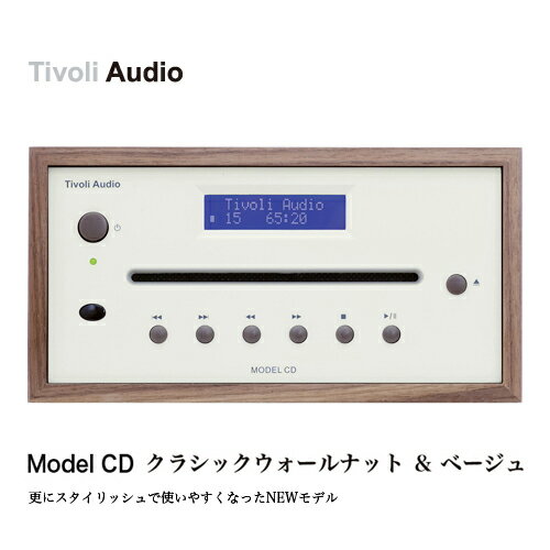 【Tivoli Audio チボリオーディオ】【送料無料】Model CD/モデルシーディー【クラシックウォールナット／ベージュ】【RCP】