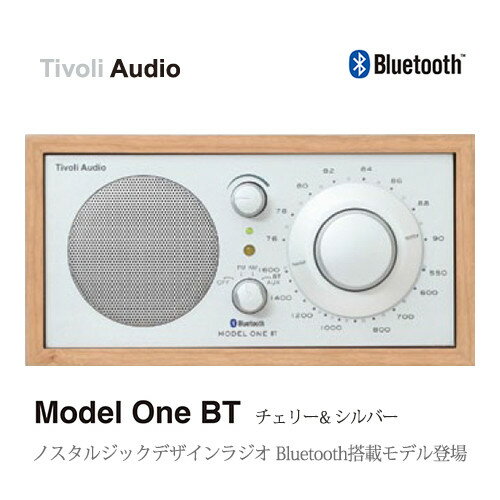 【Tivoli Audio チボリオーディオ】【送料無料】Model One BT モデルワンビーティー【チェリー／シルバー】【RCP】