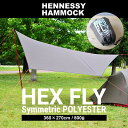 【HENNESSY HAMMOCK/ヘネシーハンモック】HEX FLY ヘックスタープ ヘックスシェイプフライシートタープ/キャンピングハンモック/テント/アウトドア/旅行/軽量/ホーボージュン/組み立て【コンビニ受取対応商品】【RCP】