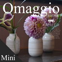 ●■KAHLER/ケーラー Omaggio/オマジオ パール miniature フラワーベース 3個セット H8cm 16053ミニチュア/花瓶/陶器/生け花/北欧/デンマーク/Vase/ホワイト 【コンビニ受取対応商品】【RCP】