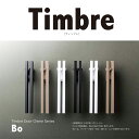 【Timbre ティンブレ】 Timbre ドアチャイム ドアベル Bo 小林幹也デザイン【コンビニ受取対応商品】【RCP】