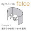 【METAPHYS│メタフィス】【組み合わせセット01】【セット販売】falce ファルス example_01 カラー全5色 高さ2100mm【パーティション】【間仕切り】【送料無料※北海道・沖縄・離島は除く 】【RCP】