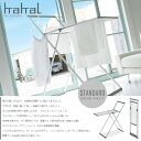 KAKAL カカル ランドリースタンド KL-L Lサイズ スタンダードタイプ物干し/ハンガー/洗濯物/タオル【RCP】