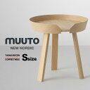 【感謝祭＆NewYear SALE】【訳あり】【MUUTO/ムート】MUUTOのテーブル AROUND small アラウンドスモール【MT10061】【MT10062】サイドテーブル/机/北欧【RCP】■■