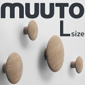 【MUUTO/ムート】MUUTOの収納雑貨 THE DOTS/ドッツ L-サイズ※1個づつ…...:shinwashop:10002131