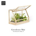 【Design House Stockholm】The Greenhouse Mini グリーンハウス ミニ デザインハウスストックホルムガラス温室/植栽/ガーデニング/ミニ菜園/北欧/Atelier2/栽培トレイ/Worapong Manupipatpong/Ada Chirakranont【RCP】