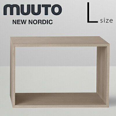 【MUUTO/ムート】STACKED/スタックド L/アッシュオープンデザイン:JDS Architectsフィンランド/システム棚/Shelf System/シェルフ/北欧【RCP】