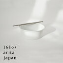 ●●【有田焼/磁器】1616/arita japan TY RoundBowl-160 White TYラウンドボウル160ホワイト　柳原照弘デザインTYパレス/皿/plate/百田陶園/イチロク アリタ ジャパン/スタンダード/standard【RCP】