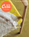 【Casa BRUTUS】特別編集 ミナ ペルホネンと皆川 明カーサ ブルータス/Paper Books/mina perhonen/インテリア/ファッション/キッチン【RCP】