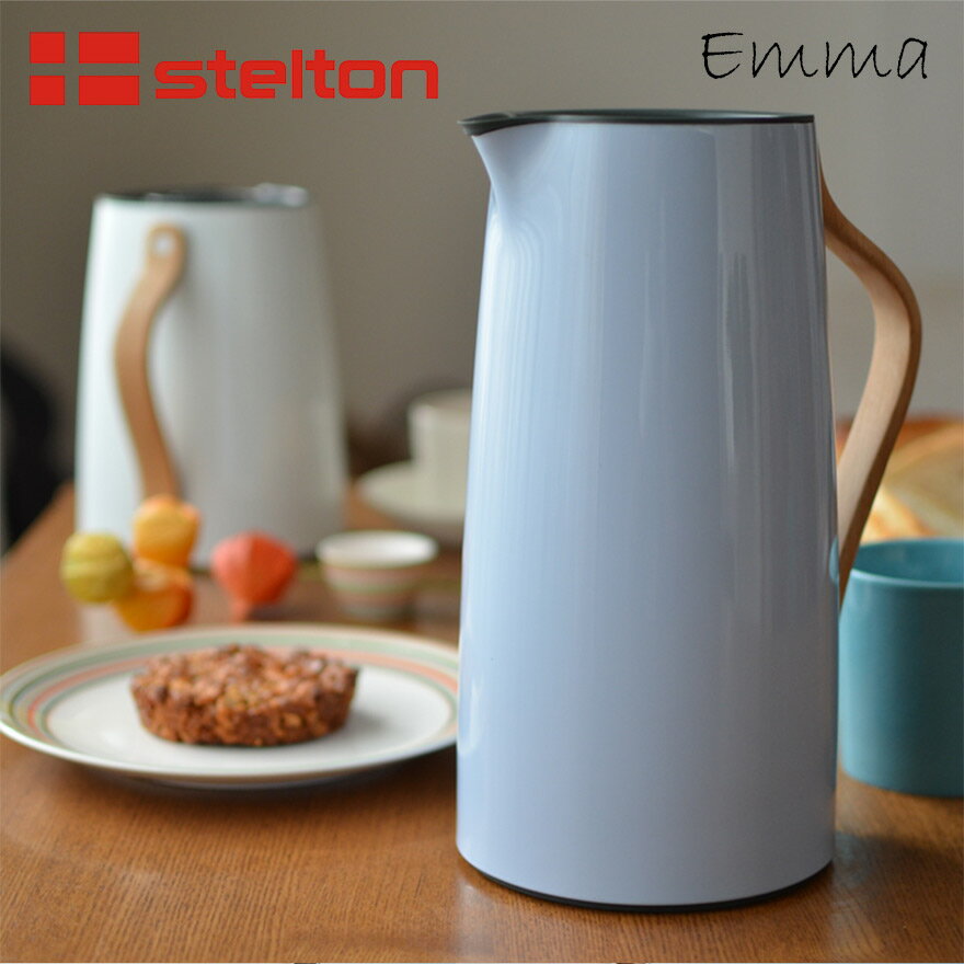 【Stelton/ステルトン】Emma/エンマ バキュームジャグ Tea 1L & Coffee 1.2L魔法瓶/水筒/ジャグ/北欧【コンビニ受取対応商品】【RCP】 【Stelton/ステルトン】Emma/エンマ バキュームジャグ Tea 1L & Coffee 1.2L魔法瓶/水筒/ジャグ/北欧【コンビニ受取対応商品】【RCP】