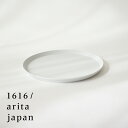 【有田焼/磁器】1616/arita japan TY RoundPlate200 Gray　(TYラウンドプレート200グレー)　柳原照弘デザインTYパレス/皿/plate/百田陶園/イチロク アリタ ジャパン/スタンダード/standard【送料区分番号1】