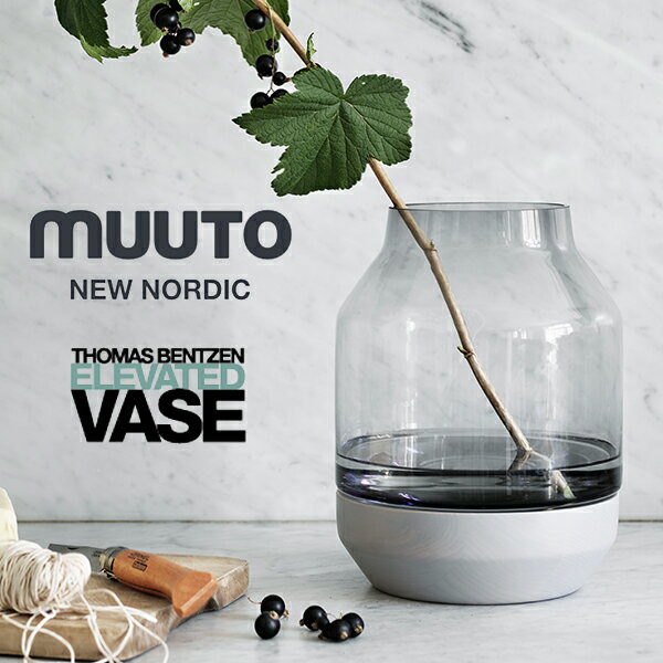 3月上旬頃入荷予定【MUUTO/ムート】ELEVATED VASE/エレベイテッド・ベース花瓶/フラワーベース/エレベーテッド/水差し/北欧【コンビニ受取対応商品】【RCP】■■ 3月上旬頃入荷予定【MUUTO/ムート】ELEVATED VASE/エレベイテッド・ベース花瓶/フラワーベース/エレベーテッド/水差し/北欧【コンビニ受取対応商品】【RCP】■■