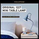 ●●ポイント10倍6/22 1:59まで●【ANGLEPOISE/アングルポイズ】Original 1227 Mini Table オリジナル1227ミニ テーブルランプイギリス/アームランプ/ワークランプ/タスクランプ/ジョージ・カワーダイン/George Carwardine【コンビニ受取対応商品】【RCP】