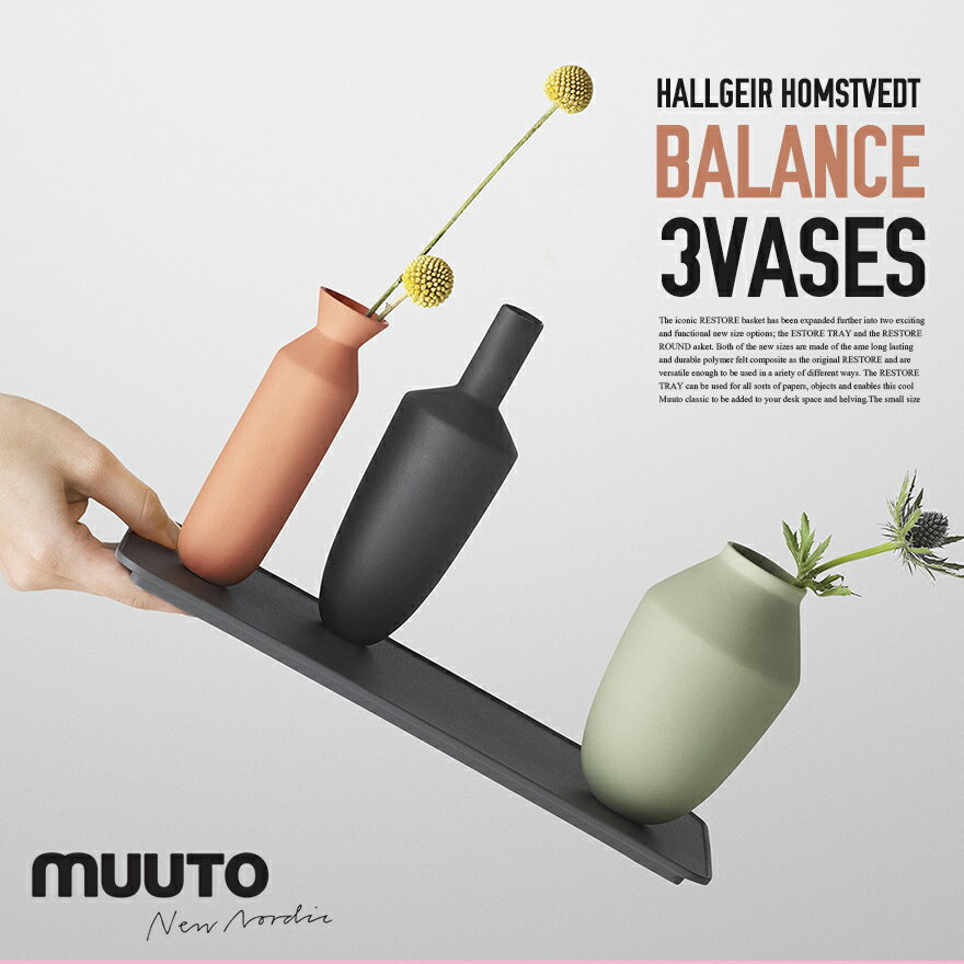 【MUUTO/ムート】BALANCE バランス フラワーベースHALLGEIR HOMSTVEDT/トレー/トレイ/花瓶/花器/北欧/スチール粉体塗装/マグネット/陶器【コンビニ受取対応商品】【RCP】