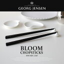 ●●【9月26日2時までポイント10倍】●【Georg Je...