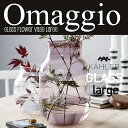 ●■KAHLER/ケーラー omaggio glass large/オマジオ グラス ラージL ガラス/北欧/デンマーク/ギフト/プレゼント16103 16104 16105 【コンビニ受取対応商品】【RCP】
