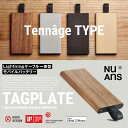 【NuAns / ニュアンス】TAGPLATE 薄型大容量モバイルバッテリー テナージュiPhone/iPad/iPod/携帯用充電器/ケーブル/充電器/Lightningケーブル/ケーブル一体型/4色展開【コンビニ受取対応商品】【RCP】