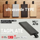 【NuAns / ニュアンス】TAGPLATE　薄型大容量モバイルバッテリー　テナージュiPhone/iPad/iPod/携帯用充電器/ケーブル/充電器/Lightningケーブル/ケーブル一体型/4色展開【コンビニ受取対応商品】【RCP】