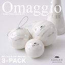 ●●【KAHLER/ケーラー】OMAGGIO CHRISTMAS BAUBLES 3-PACK 16058　MOTHER-OF-PEARLオマジオ クリスマス　ボーブル 3個セット　PEARL オーナメント クリスマスツリー 飾り 陶器 北欧 デンマーク パール ギフト プレゼント 【コンビニ受取対応商品】【RCP】