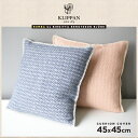●●【カバーのみ】【KLIPPAN/クリッパン】 rumba ウールクッションカバー 約45x45cmルンバ/ファブリック/インテリア/クッション/カバー/ウール/スウェーデン【コンビニ受取対応商品】【RCP】